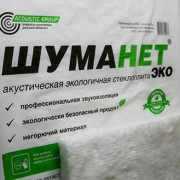 Шуманет звукоизоляционная плита