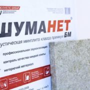 Шуманет БМ Акустическая минплита класса премиум