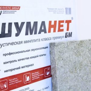 Шуманет БМ Акустическая минплита класса премиум