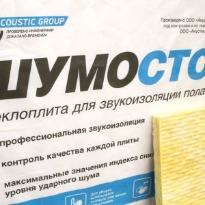 Шумостоп-С2