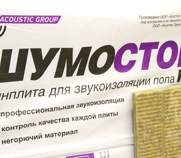 Шумостоп-К2